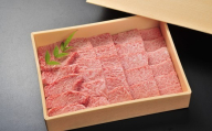 佐賀牛トモサンカク焼肉450g 224-J2054