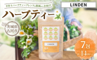 ハーブティ－ リンデン 約14杯分(7teabags) | ハーブティー 茶 お茶 ティーバック ノンカフェイン 新鮮 ヒロコハーブス HIROKO HARBS 茨城県 古河市 ご褒美 ギフト 贈答 _CR16