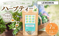 ハーブティ－ レモミン 約14杯分(7teabags) | ハーブティー 茶 お茶 ティーバック ノンカフェイン 新鮮 ヒロコハーブス HIROKO HARBS 茨城県 古河市 ご褒美 ギフト 贈答 _CR31