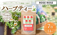 ハーブティ－ ローズローズ 約14杯分(7teabags) | ハーブティー 茶 お茶 ティーバック ノンカフェイン 新鮮 ヒロコハーブス HIROKO HARBS 茨城県 古河市 ご褒美 ギフト 贈答 _CR24
