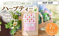 ハーブティ－ ヒップヒップ 約14杯分(7teabags) | ハーブティー 茶 お茶 ティーバック ノンカフェイン 新鮮 ヒロコハーブス HIROKO HARBS 茨城県 古河市 ご褒美 ギフト 贈答 _CR22