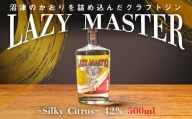 国産 クラフト ジン LAZY MASTER 500ml Silky Citrus 42％