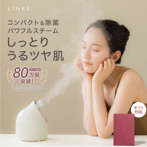 【 ギフト スリーブ対応】 LINKA イオン フェイス スチーマー 美顔器 美容 リンカ アロマ 癒し リラックス エステ ギフト ラッピング 贈呈品 プレゼント [EV01-NT-sl] 2769723 - 茨城県つくばみらい市
