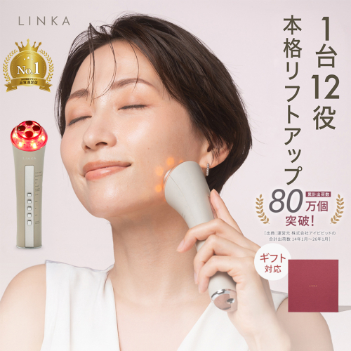 【 ギフト スリーブ対応】 LINKA マルチフェイシャルトリートメント リンカ 美顔器 美容 エステ ギフト ラッピング 贈呈品 プレゼント [EV03-NT-sl] 2769725 - 茨城県つくばみらい市