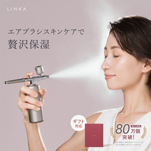 【 ギフト スリーブ対応】 LINKA クリスタルミスト エアースプレー リンカ 美顔器 美容 エステ エアブラシ スキンケア 保湿 ミスト ギフト ラッピング 贈呈品 プレゼント [EV10-NT-sl] 2769727 - 茨城県つくばみらい市