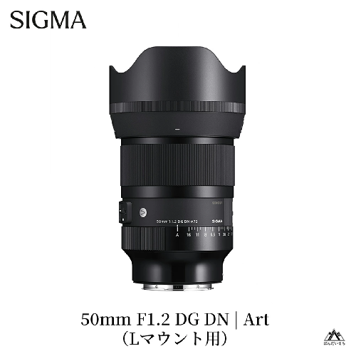SIGMA 50mm F1.2 DG DN | Art【Lマウント】カメラ　レンズ 2769965 - 福島県磐梯町