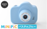 [10月配送]ミニピク キッズカメラ [A-169002_01_10] / キッズカメラ MiNiPiC® ミニピク トイカメラ スマホ転送可能 SDカード 転送 日本語説明書 誕生日プレゼント 知育玩具 子供 大人 デジタルカメラ 日本製 こども 子ども おもちゃ トイ カメラ 知育 知育おもちゃ ギフト プレゼント クリスマス
