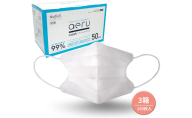 【マスク】aerumask 3箱セット