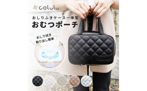 colulu おむつ圧縮ポーチ【シルバー】（3673） 2770958 - 愛知県知立市