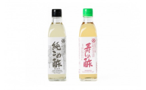 純こめ酢・古来上寿しの酢 2本入セット［SJ8］ 2773120 - 和歌山県那智勝浦町