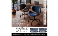 【アイスグレー】曲木デスクチェアSmil(スミール) 1脚 イス 椅子 オフィスチェア 家具 インテリア 家具 キャスター付き 360度回転 肘なし コンパクト デスクワーク 長時間 腰痛 兵庫 兵庫県 小野市