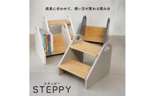 colulu STEPPY/ステッピー/踏み台【ベージュ】（3679） 2774696 - 愛知県知立市