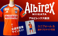 アルビレックス新潟 早川 史哉選手メッセージ入りブロマイド写真+全選手サイン入りユニフォーム L