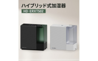 ハイブリッド式加湿器　HD-ERXT502　新潟市 家電 ダイニチ工業　(KW) ウォルナットグレー