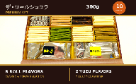 チョコレート ロールショコラ プレミアムセット 10種 300g セットC | スイーツ 洋菓子 巻きチョコ 食べ比べ ギフト 贈答 有限会社プラム 東京都 青梅市