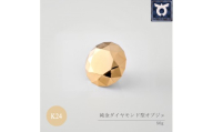 純金ダイヤモンド型オブジェ 50ｇ以上　K24　24金　金　純金　黄金　山吹色　金色　ゴールド　gold　Au  地金　金無垢　金塊　純金小物　金の置物　金製品　金のオブジェ　金運　財運　幸運　運気上昇　　K24イエローゴールド