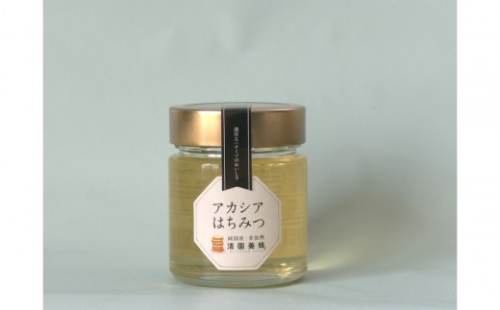 アカシアはちみつ200g｜ はちみつ 蜂蜜 アカシア 単品 人気 おすすめ 天然 純粋 国産 ギフト 贈答品 送料無料 長野県 長野市 信州 信濃 ふるさと納税
 2777249 - 長野県長野市