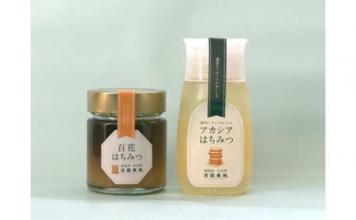はちみつセット(アカシア300ｇ＆百花200ｇ)｜ はちみつ 蜂蜜 食べ比べセット 人気 おすすめ 天然 純粋 国産 ギフト 贈答品 送料無料 長野県 長野市 信州 信濃 ふるさと納税 2777252 - 長野県長野市