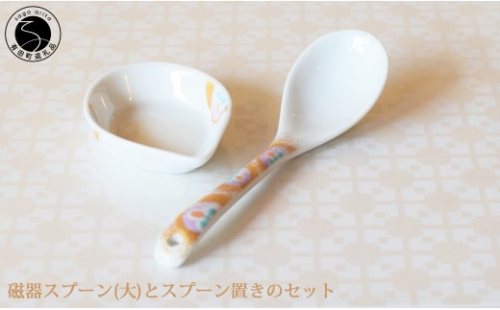 有田焼 花小紋の磁器製 スプーン スプーン置き セット【徳永陶磁器】磁器製 スプーン 味見皿 口当たり 花小紋 こだわり 曲線美 レンゲ cp051 2777339 - 佐賀県有田町