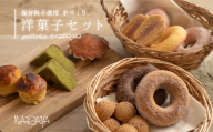 【ギフト用】ならや自慢の手づくり洋菓子セット【ならや】｜マドレーヌ ドーナツ スイートポテト 贈答用 プレゼント ギフト naraya