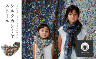 スティグ・リンドベリ ポテリー　マルチカラー