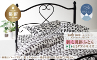 セミダブル：170cm×210cm【garbcasa】ガーブカーサ 羽毛肌掛ふとん（ビヘルケスビット）【大恒リビング】｜肌掛けふとん 肌掛け布団 羽毛ふとん ブルガリア産ホワイトダウン93％ 400dp以上 ロイヤルゴールドラベル