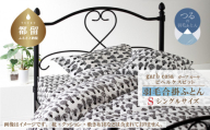 シングル：150cm×210cm【garbcasa】ガーブカーサ 羽毛合掛ふとん（ビヘルケスビット）【大恒リビング】｜合掛けふとん 合掛け布団 羽毛ふとん ブルガリア産ホワイトダウン93％ 400dp以上 ロイヤルゴールドラベル