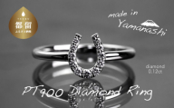 pt900 ダイヤモンドリング　0.12ct（RP_MR-805）【リズプラス】｜ ダイヤ ダイヤモンド プラチナ リング 指輪 山梨 ジュエリー アクセサリー ギフト プレゼント 鑑別書付 保証書付 馬　午年　うま　ホースシュー　馬