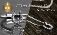 pt900 ダイヤモンドリング＋ネックレス２点セット（RP-562-805）【リズプラス】｜ ダイヤ ダイヤモンド プラチナ ネックレス ペンダント リング 指輪 山梨 ジュエリー アクセサリー セット ギフト プレゼント 鑑別書付 保証書付 午年 馬 うま