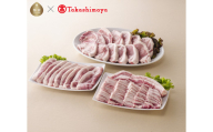 【高島屋選定品】【詰合せ】セットA 富士湧水ポーク セット品 ロース切り身12枚（計1440g） バラ焼肉用500ｇ ももスライス550g バラ焼き豚用約350ｇブランド豚 すき焼き しゃぶしゃぶ 焼肉