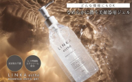 美顔器 用 ジェル LINKA esthé エッセンスソニックジェル 美容 化粧品 スキンケア コスメ 肌ケア EMS ジェル ボディ も フェイス も たっぷり使える 美顔器用ジェル 神奈川 海老名