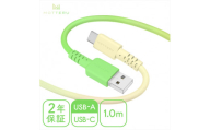 グラデーションケーブル USB-A to USB-C iPhone16e 16 15 Android各種 急速充電 データ転送対応 ケーブルバンド付 1m 2年保証 (MOT-SCBACG100) メロンクリームソーダ 【 MOTTERU スマホケーブル 充電ケーブル ガジェット 海老名市 】