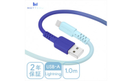 MOTTERU(モッテル) しなやかで絡まない グラデーションケーブル 急速充電 データ転送対応 USB-A to Lightning 1m 全3色 2年保証（MOT-SCBALG100）アクアカラー 【 神奈川県 海老名市 スマホケーブル 充電ケーブル タイプA ガジェット】