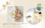 ネックレス 製作 体験 体験チケット 1枚 オリジナルネックレス ハンドメイド 普段使い バラ ペーパー アクセサリー 職人 体験ちけっと たいけんチケット プレゼント 記念日 ロザフィ合同会社 神奈川 海老名