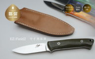 EZ-Field2　マイカルタ　ナイフ アウトドア キャンプ 手作り 一点もの