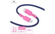 バイカラーケーブル USB-C to USB-C 60W iPhone16e 16 15 Android各種 iPad Macbook しなやか 絡まない 急速充電 PD60W データ転送 ケーブルバンド付 1m 全5色 2年保証 (MOT-BCECCC100) スウィートナイト 【 MOTTERU スマホケーブル 充電ケーブル ガジェット 海老名市 】