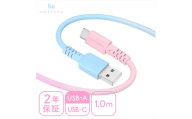 グラデーションケーブル USB-A to USB-C iPhone16e 16 15 Android各種 急速充電 データ転送対応 ケーブルバンド付 1m 2年保証 (MOT-SCBACG100) シュガーユニコーン 【 MOTTERU スマホケーブル 充電ケーブル ガジェット 海老名市 】