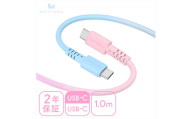 グラデーションケーブル USB-C to USB-C 60W iPhone16e 16 15 Android各種 iPad Macbook しなやか 絡まない 急速充電 PD60W データ転送 ケーブルバンド付 1m 2年保証 (MOT-SCBCCG100) シュガーユニコーン 【 MOTTERU スマホケーブル 充電ケーブル ガジェット 海老名市 】