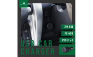MOTTERU(モッテル) カーチャージャー充電器 車載 PD65W USB-C×2 急速充電 12/24V 普通車 トラック両対応 2年保証(MOT-DCPD65C2)スモーキーブラック【 神奈川県 海老名市 】