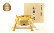 【第26回 日本・フランス現代美術世界展 入選】彩玉手箱 木曽漆 京組紐（白）【佐藤木工】