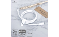 MOTTERU(モッテル) しなやかで絡まない シリコンケーブル 40Gbps(USB4 Gen3x2)対応 PD240W USB-C to USB-C 1m 映像出力対応 急速充電 2年保証（MOT-SCBU4CCG100-WH）エアリーホワイト【タイプC ケーブル 神奈川県 海老名市 】