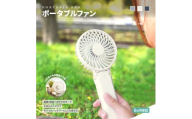 Owltech 扇風機 ポータブルファン ミニ扇風機  ハンディファン 持ち運び 手持ち 小型 コンパクト 軽量 おやすみモード搭載 5段階風量調節 約20時間使用可能 モバイルバッテリー 機能搭載 OWL-HF07-KI キナリ 神奈川 海老名