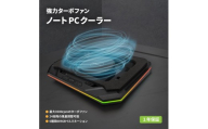 Owltech ノートパソコン用 冷却台 最大3500rpm ターボファン搭載 USBポート 付き PC冷却ファン 発光 タッチパネル搭載 ゲーミング パソコンクーラー デスクワーク 静音 パソコン 冷却 ノートPC EXTREME COOL OWL-TGNC-RGB 神奈川 海老名