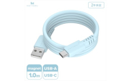 MOTTERU(モッテル) マグネットシリコンケーブル USB-A to USB-C 1m 2年保証 パウダーブルー (MOT-MGSAC100)【 ケーブル 神奈川県 海老名市 】