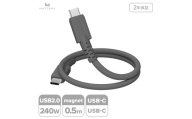 MOTTERU(モッテル) マグネットシリコンケーブル PD240W対応 USB-C to USB-C 50cm 全3色 2年保証 (MOT-MGSCC50) スモーキーブラック【 ケーブル ガジェット 海老名市 】