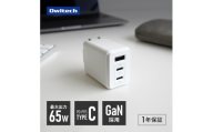 Owltech 最大65W出力 USB Type-C×2 USB Type-A×1 AC充電器 ホワイト OWL-APD65C2A1GS-WH【 ガジェット 神奈川県海老名市 】