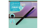 Owltech スクリュータイプ 超感度ファイバー／スリムディスク 2WAYタッチペン　ブラック OWL-TPSE15-BK【 ガジェット 神奈川県海老名市 】