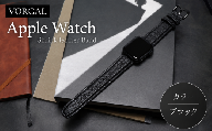 Apple Watch レザーバンド ブラック シュリンクレザー アップルウォッチ バックル 腕時計 アップルウォッチバンド VORGAL ヴォルガール 42mm 44mm 45mm 46mm 49mm ビジネス フォーマル 実用的 機能性 株式会社オウルテック 神奈川 海老名