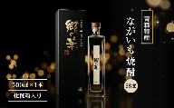 ながいも焼酎　郷の華　３８度　５００ｍｌ（化粧箱入り）