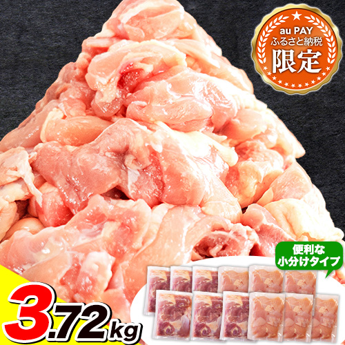 【三太郎の日限定】鶏肉 もも肉 むね肉 ハーフセット うまみ鶏 大容量 3.72kg もも 6袋 むね 6袋 定期便 小分けパック 鶏もも肉 鶏むね肉 鶏 もも むね モモ ムネ 若どり 個包装 熊本県産《7-14営業日以内に出荷(土日祝除く)》 2782452 - 熊本県津奈木町